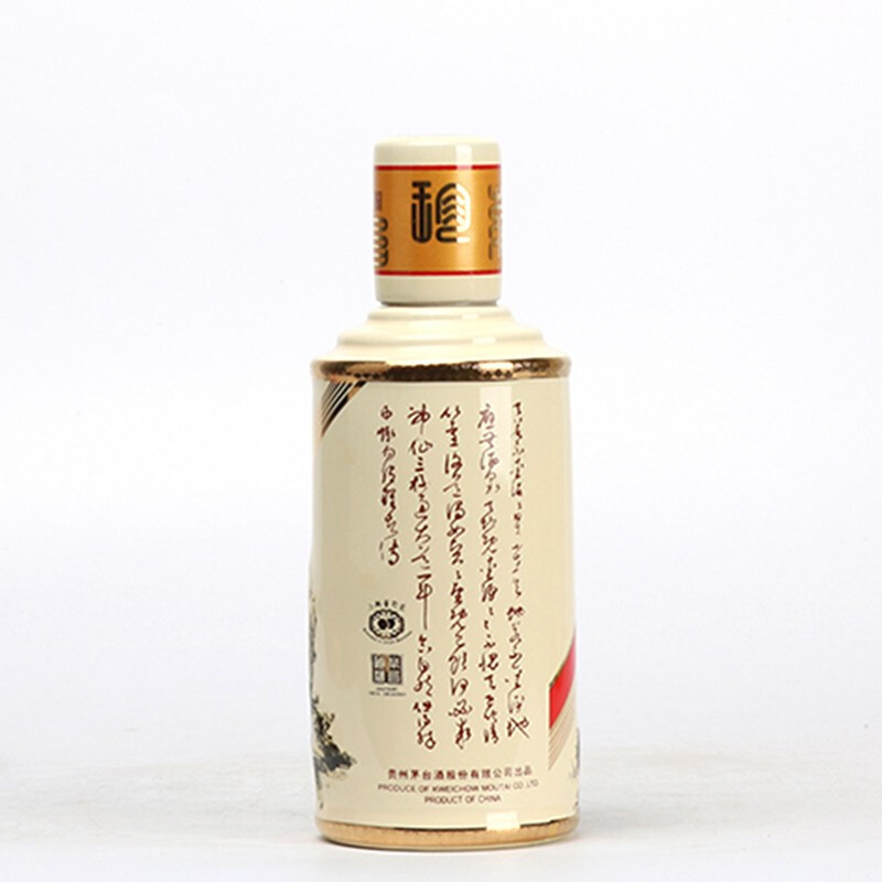 茅台(MOUTAI)白酒报价_参数_图片_视频_怎么样_问答-苏宁易购