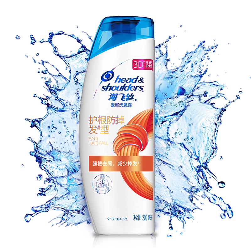 海飞丝(Head & Shoulders)去屑洗发露护根防掉发型200ml 宝洁出品