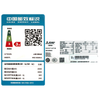 三菱电机 (Mitsubishi) 1P 3级 变频 MSZ-BS09VA(白色) 静音 冷暖 空调挂机