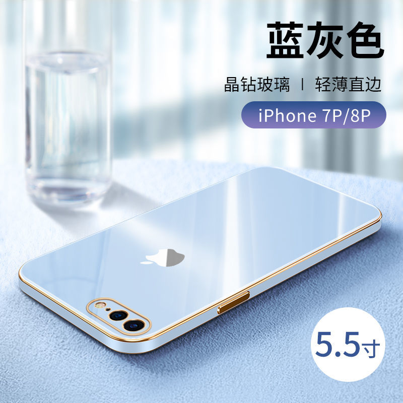 苹果8plus手机壳新款电镀玻璃iPhone8摄像头全包防摔7plus超薄8p 电镀玻璃壳[蓝灰色] iPhone 7p