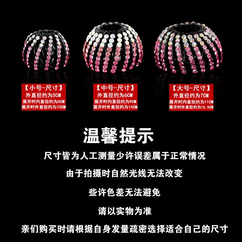 水钻丸子头盘发器鸟巢发抓马尾扣头饰花苞头发圈发饰发夹抓夹