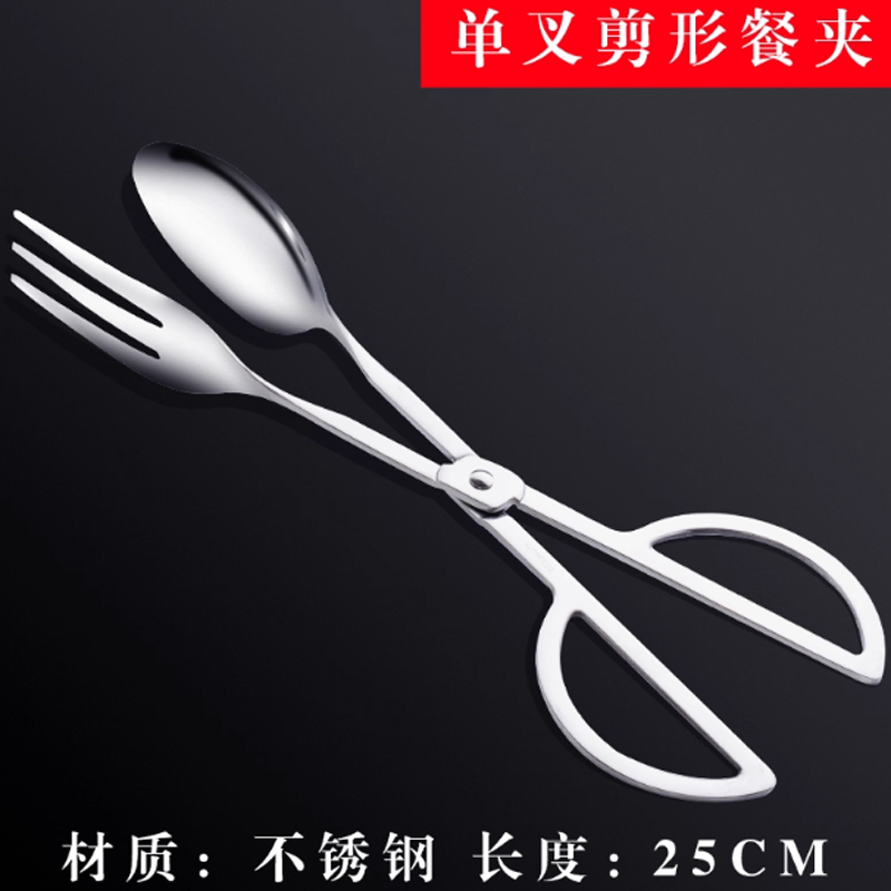 餐夹 单叉剪形餐夹高清大图