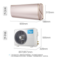 美的（Midea）大1.5匹一级全直流变频舒适星空调 冷暖无风感挂机KFR-35GW/BP3DN8Y-TA102(B1)