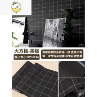 YICHENG格子墙纸自粘防水贴纸学生寝室宿舍墙贴书桌衣柜翻新即时贴黑白色 大方格-黑格/长3米宽60cm 大