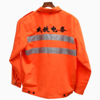 绣字(电务)工作服 各号夏装