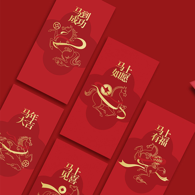 2026小茄子马年红包套装高清大图