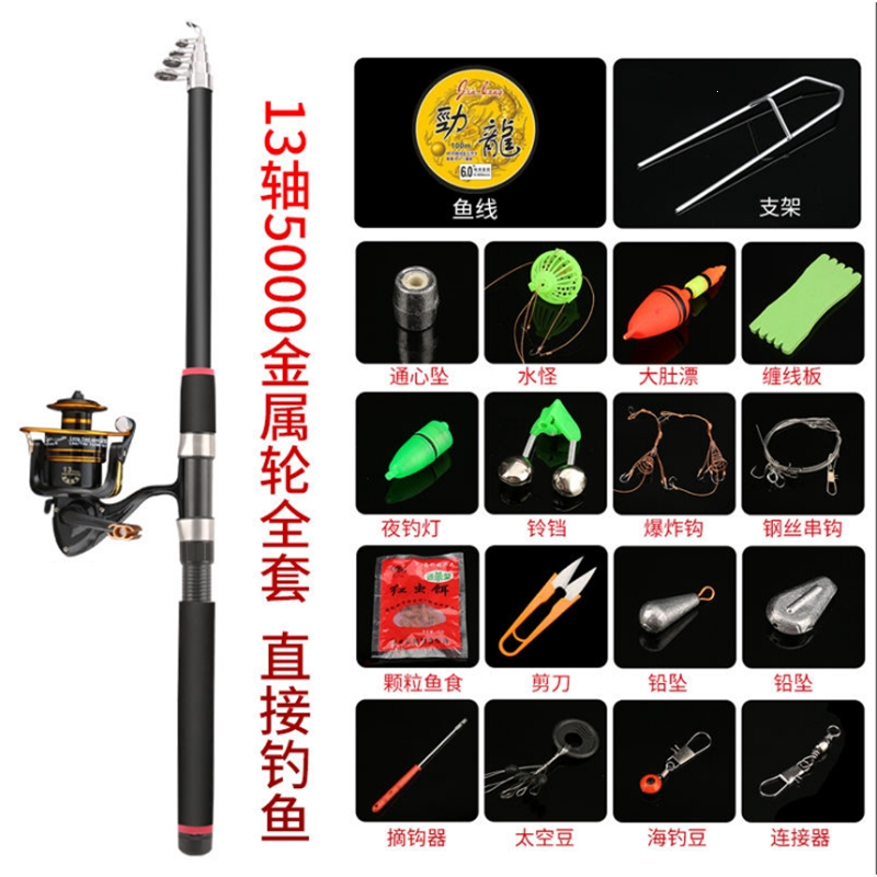 海竿甩杆海杆超硬海钓竿远投抛竿大物鱼竿渔具套装特价钓鱼竿视频