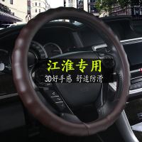大通V80T60瑞风商务车大号专用方向盘套39CM四季通用型汽车把套子