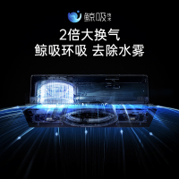 AUPU奥普浴霸热能环除臭除菌水氧浴霸风暖集成吊顶普通吊顶排气照明一体卫生间浴室暖风机Q360SPro米家小爱同学智控