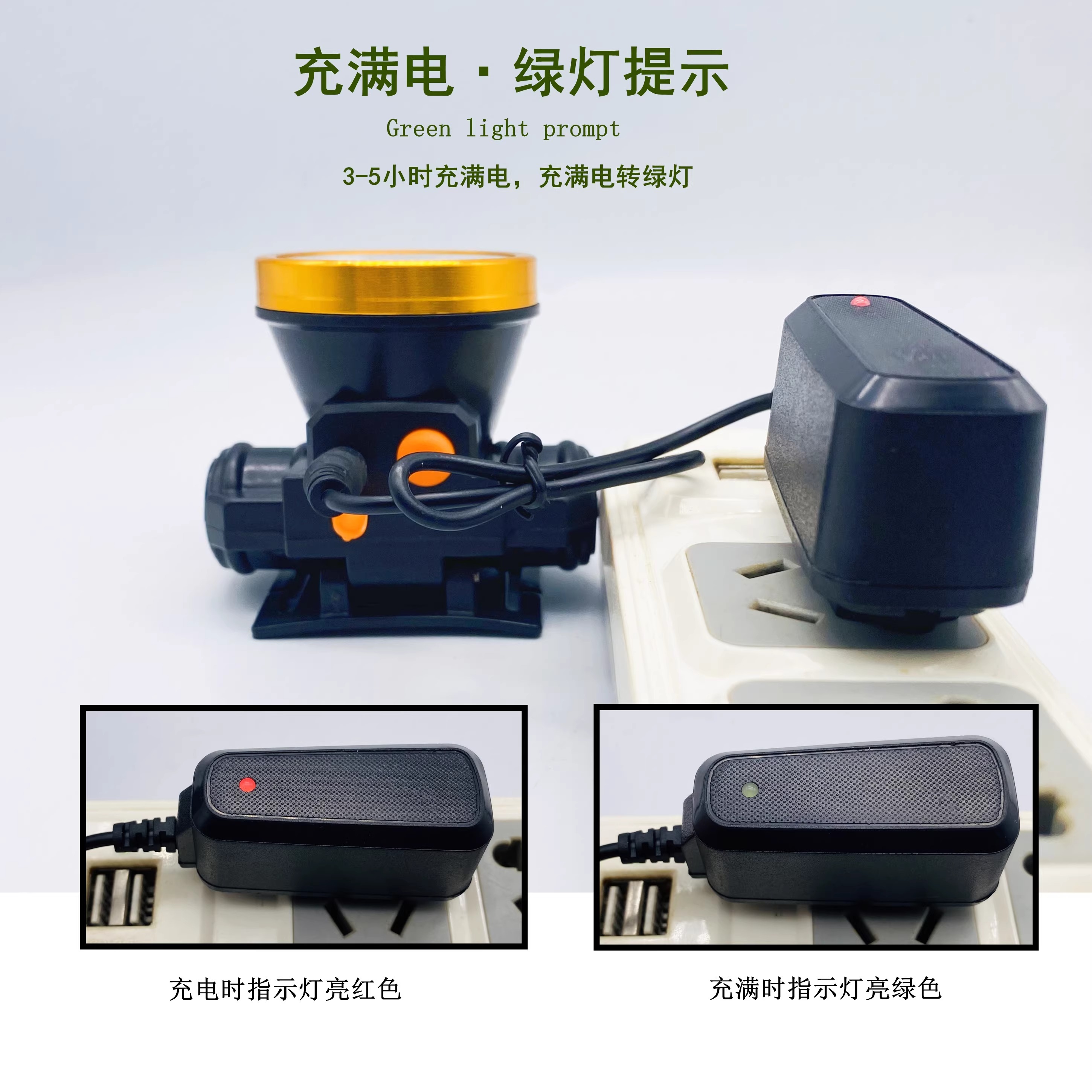 LED强光充电超亮远射户外头戴式小矿灯 30W白光增强款-两档 整套高清大图