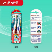 高露洁(Colgate)360全面口腔清洁牙刷×2(两支实惠装)