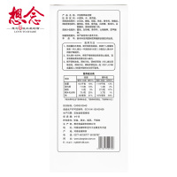 想念挂面 刀削面300g*2盒 4人份 劲道宽面条含调料包油泼辣子面