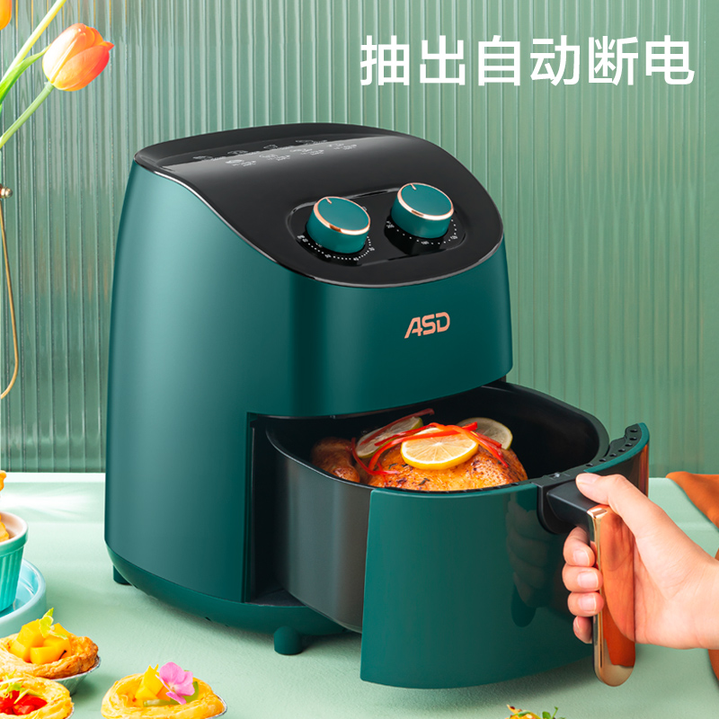 爱仕达 AK-F30J701 电烤炉(空气炸锅)高清大图