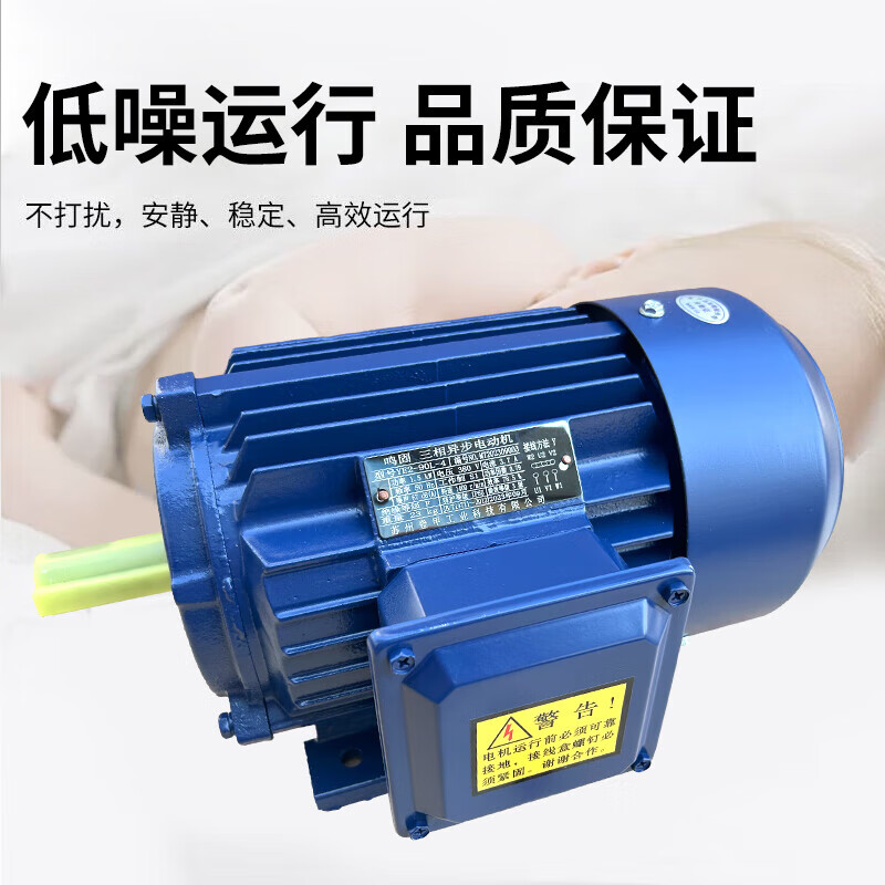 鸣固YE4三相异步电动机380V 6级5.5kw 132M2-6 卧式B3(需立式B5请备注)高清大图