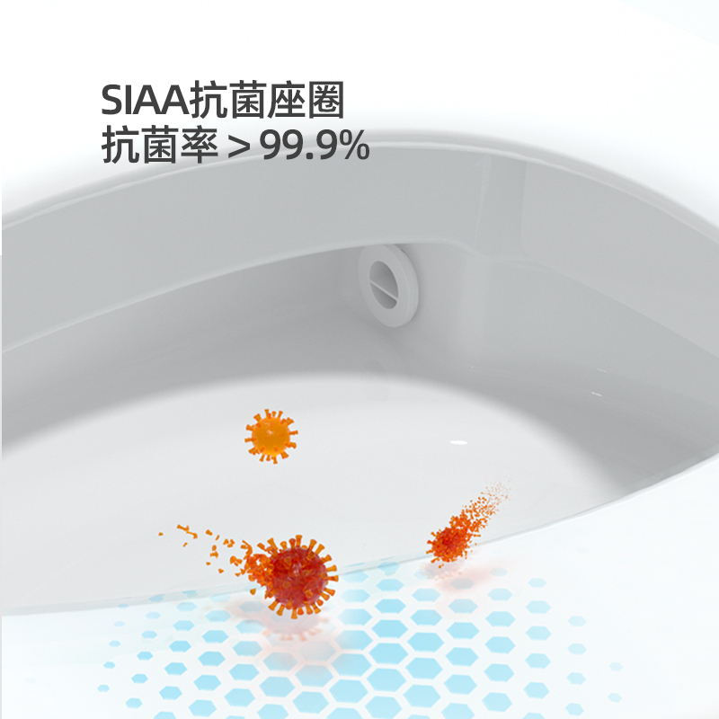 瑞尔特轻智能马桶HX0高清大图