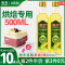 500ml 海天0添加玉米油烘焙专用蛋糕食用油胚芽色拉油非转基因小瓶家用