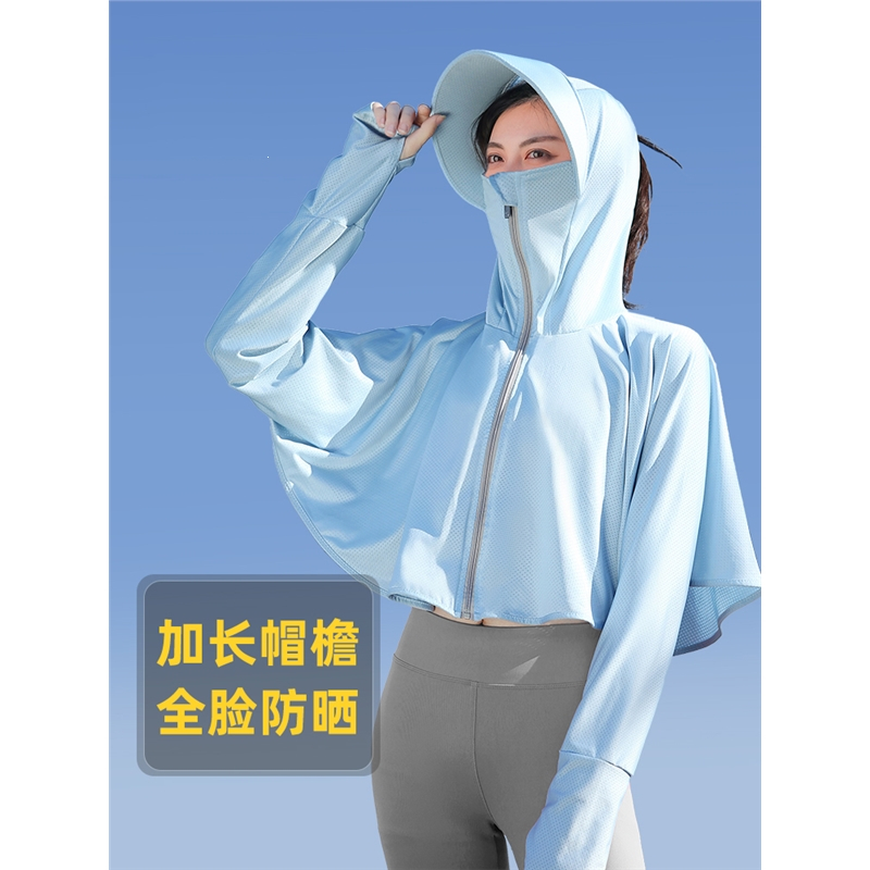 闪电客 防晒衣女夏季长袖超薄款罩衫外套骑车防晒服