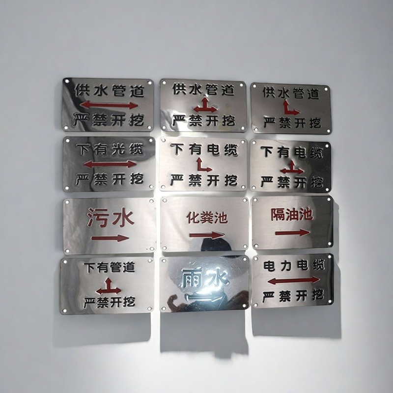 值盾 ZSYDON 不锈钢 标牌 100*75*1.2mm 块高清大图