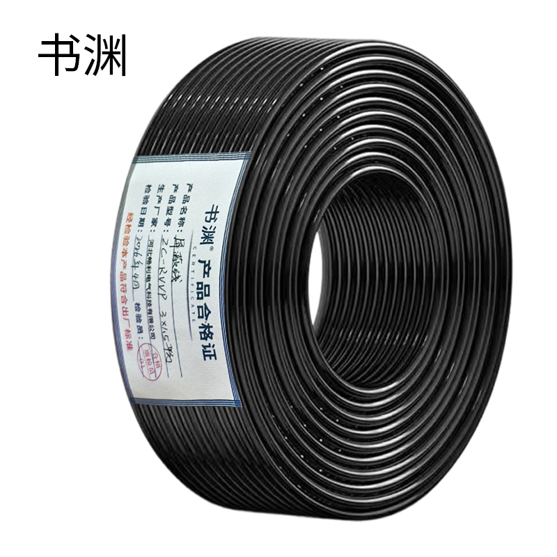 书渊 屏蔽线 ZC-RVVP 3x1.5平方 1盘高清大图