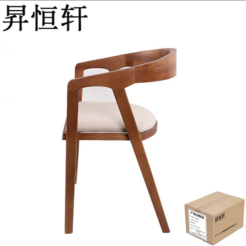 昇恒轩 复古实木椅新中式家具 SHX-0876 原木色/ 把图片