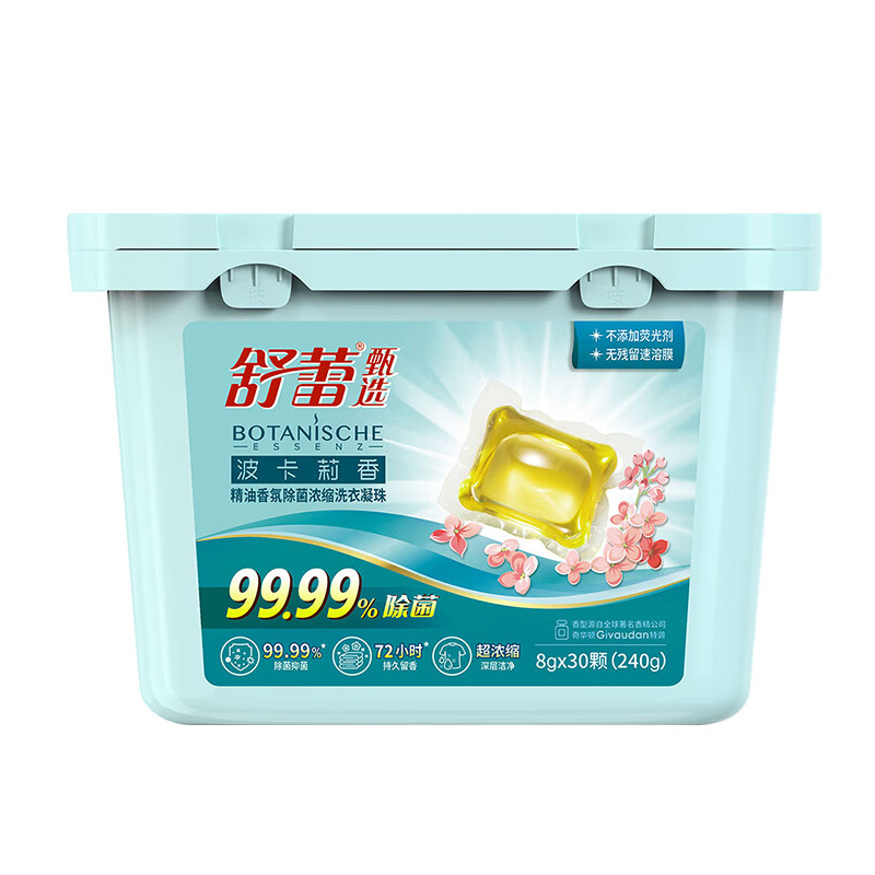 舒蕾洗衣凝珠240g留香除菌除螨洁净柔软LP10232-00