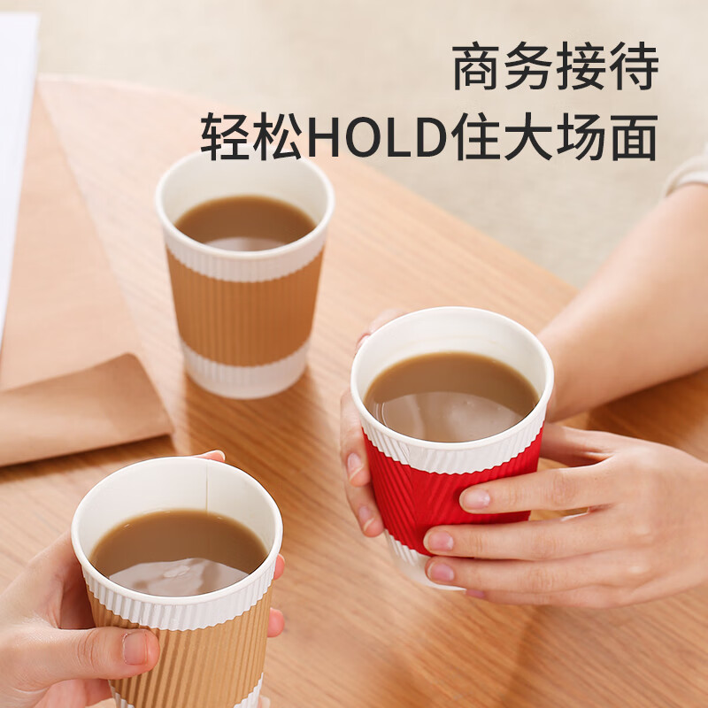 美丽雅 一次性纸杯加厚 中号40只 豆浆奶茶热饮咖啡杯子家用280ml 87354