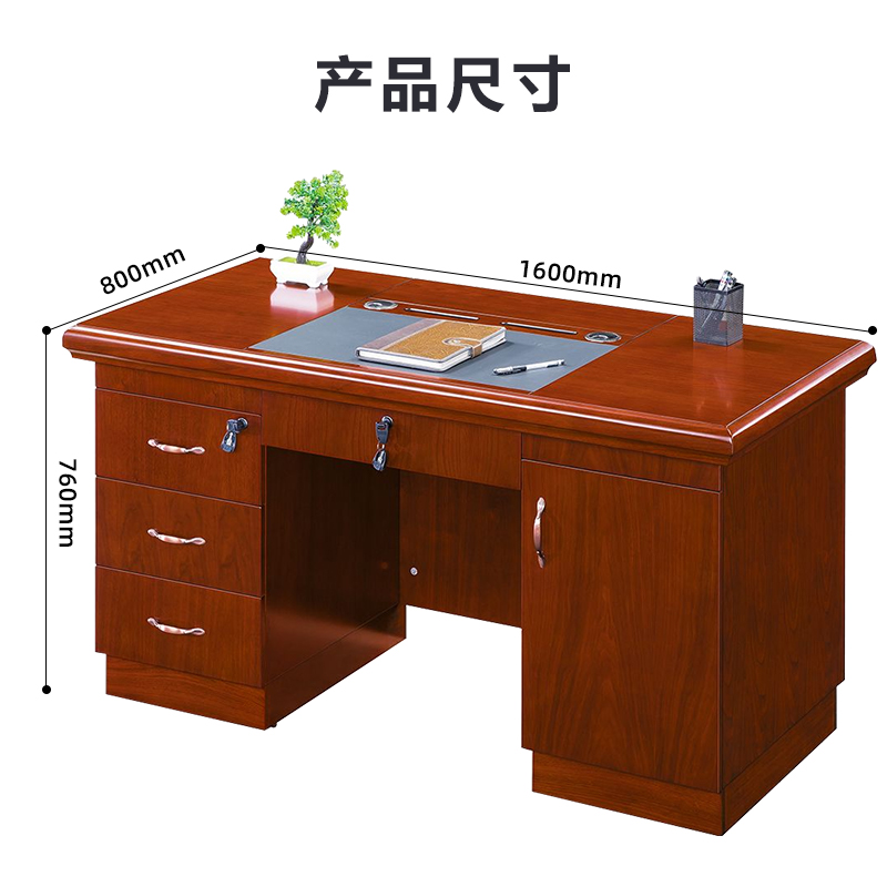 臻远ZY-BGZ-37油漆办公家具办公桌职员电脑桌写字台主管经理桌1.6米高清大图