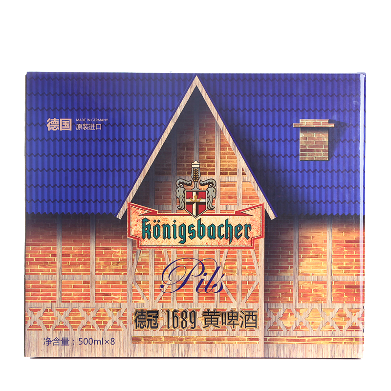 德冠进口啤酒德国原装进口德冠1689黄啤酒屋礼盒500ml 8 礼盒装330周年包装升级 价格图片品牌报价 苏宁易购托莱多食品专营店