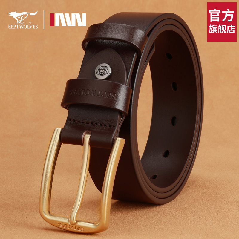 七匹狼皮带男款真皮针扣式纯牛皮牛仔裤腰带男正品高档裤带男士潮