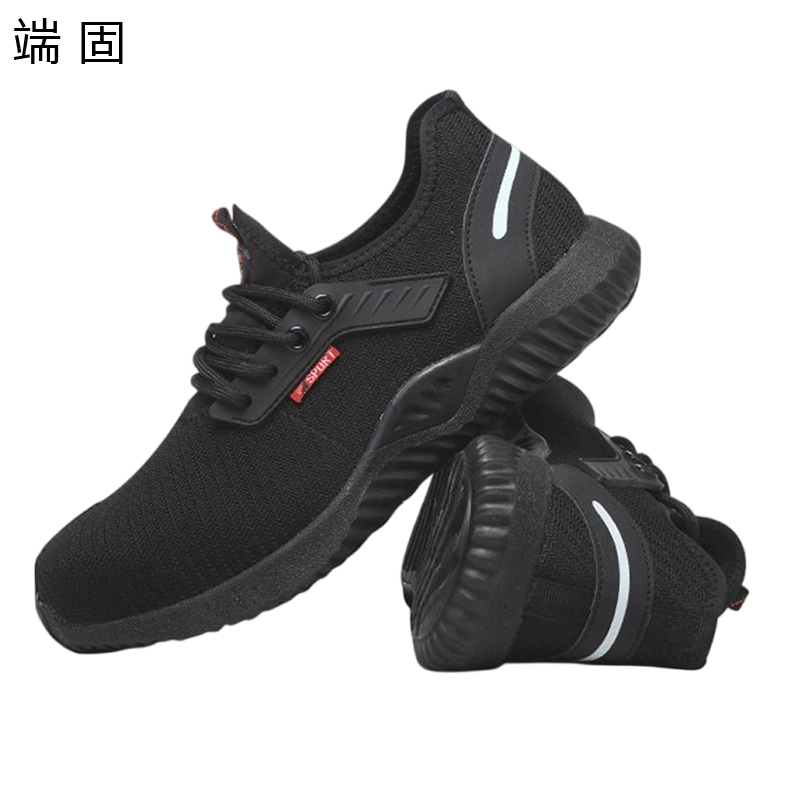 端固 劳保鞋 DG002 双高清大图