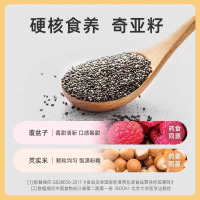 燕之坊黑八宝450g*2罐