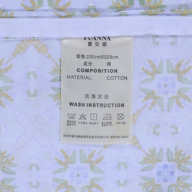 富安娜家纺床上用品四件套全棉单双人江南春1米8/2米床