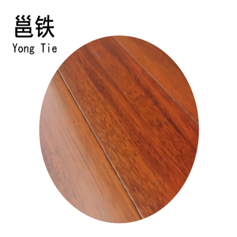 邕铁 木地板 菠萝格18mm厚(含安装) 平方米