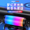 AIGO/爱国者 T02无线蓝牙音箱LED炫彩灯光家用户外便携3D环绕立体音效 T02