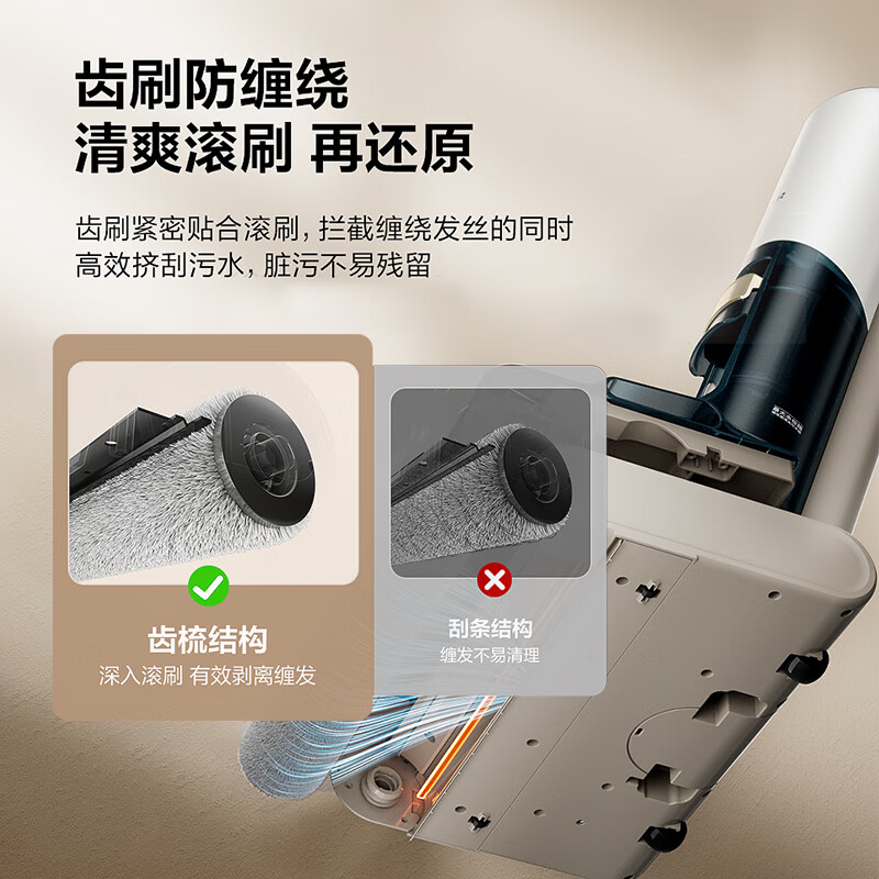苏泊尔(SUPOR)WV-W83D吸尘器 180°躺平洗地机全自动吸拖一体无线扫地机0贴边30min自动烘干一键自清洁高清大图