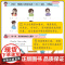 英语听力+阅读天天练四年级下