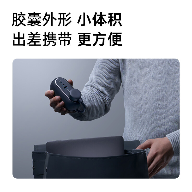 Anker安克 615 全氮化镓65W插座桌面充电器适用于苹果iphone手机华为氮化镓PD快充笔记本充电头