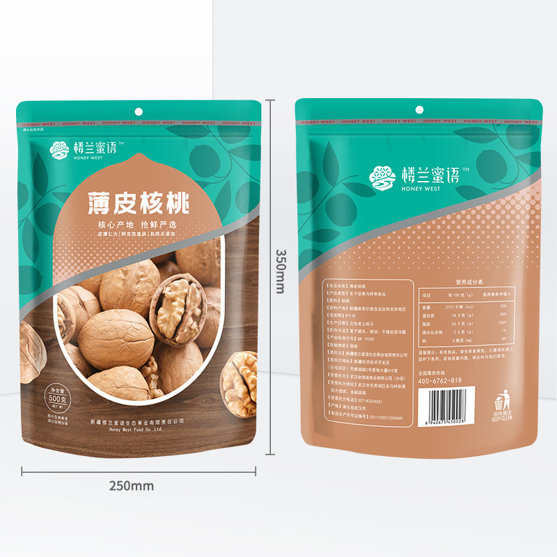 楼兰蜜语 薄皮核桃 500g