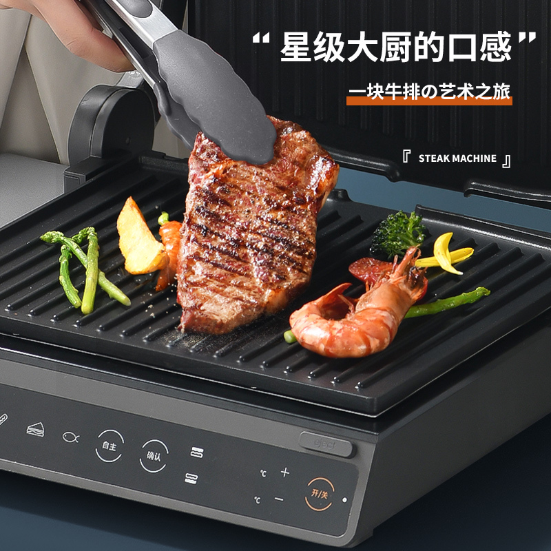 利仁(Liven)煎烤炉家用电烤炉烤肉盘韩式不粘烤肉锅烧烤铁板烧盘烤鱼锅煎烤锅机电烤盘烧烤炉K-5
