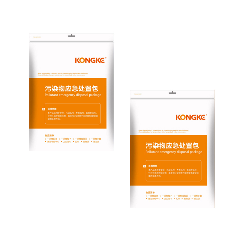呕吐腹泻物应急处置包 全套包