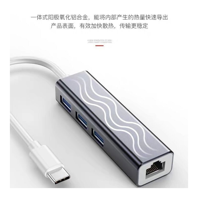 type-c扩展坞网口分线器苹果macbook网线转换器usb转接头|Type-c2.0百兆[深空灰]