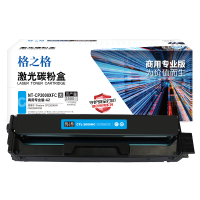 格之格NT-CP2000XFC 商用专业版激光碳粉盒青色 3500页 2支装