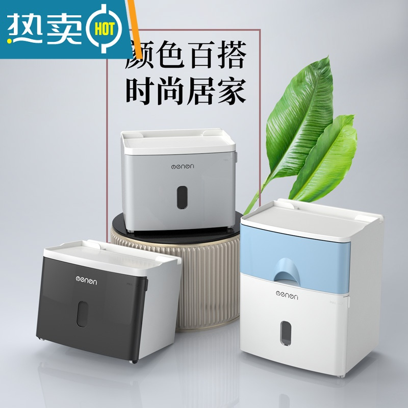 敬平卫生间纸巾盒卫生纸厕纸置物架厕所家用免打孔创意防水抽纸卷纸筒 时尚黑[单层] 顶部可置物浴室置物架