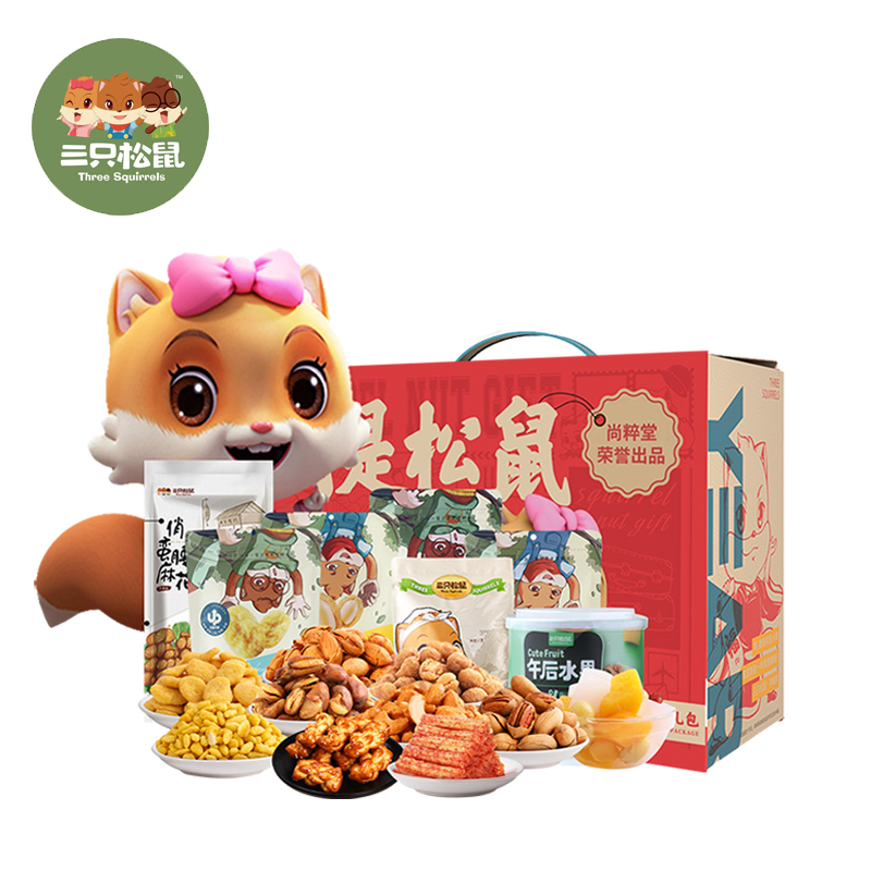 三只松鼠(threesquirrels)小美系列 休闲零食坚果大礼包1702g