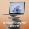 微软(Microsoft)Surface Laptop 5 i5-1235U 16G+512G 亮铂金 13.5英寸轻薄笔记本电脑 Evo认证 2.2K高色域触控屏