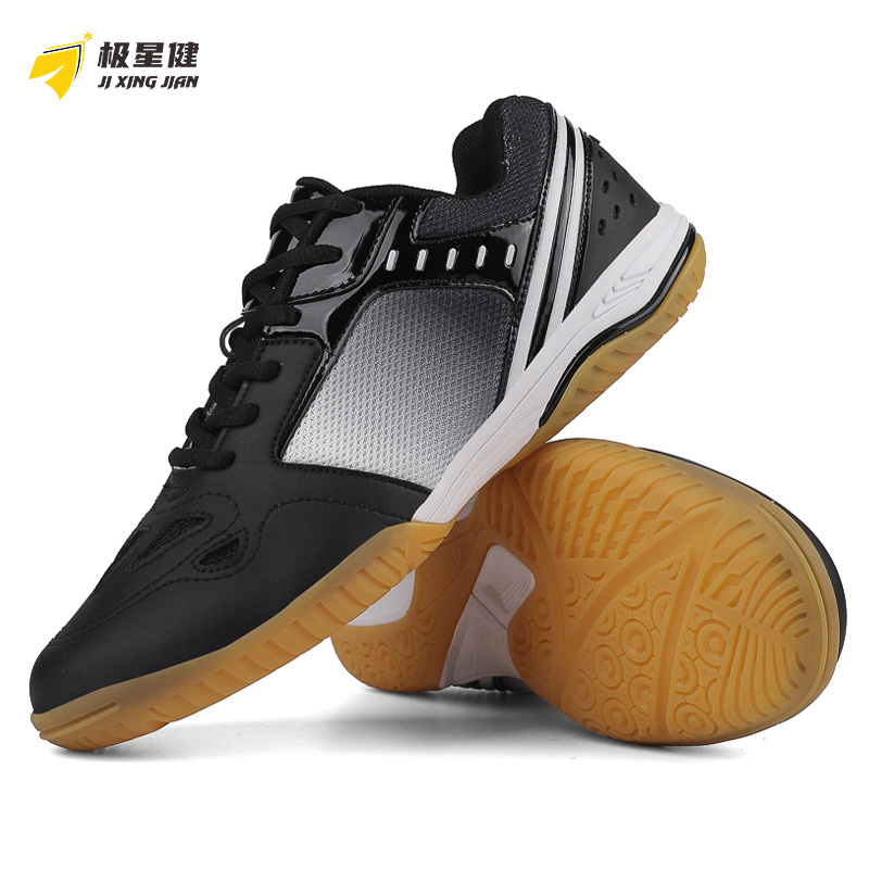 极星健 羽毛球鞋 L31 双高清大图