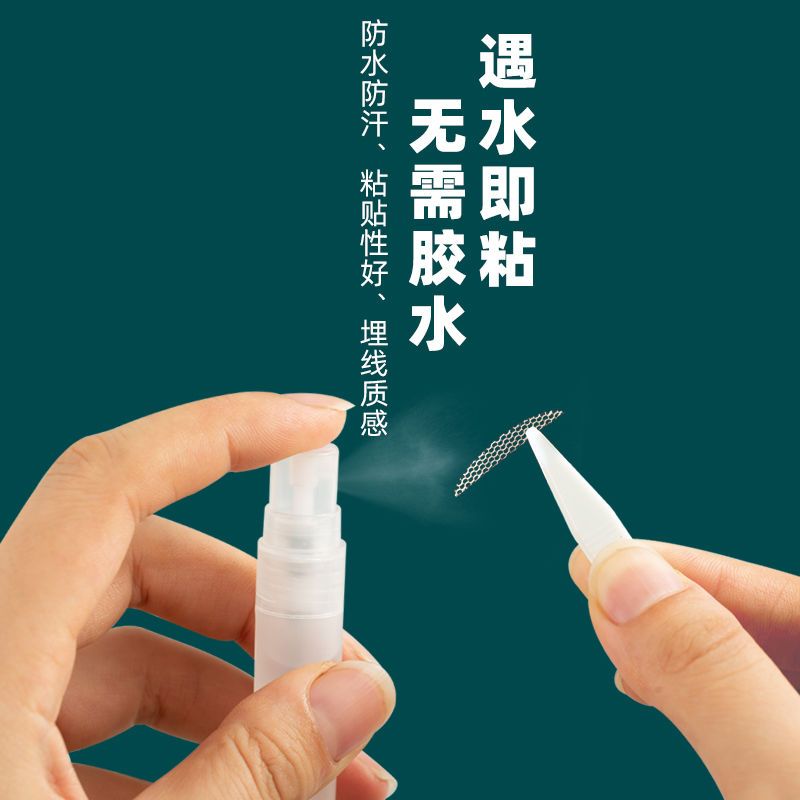 OLOEY 李佳埼蕾丝网纱双眼皮贴女无痕隐形神器自然持久定型霜肿眼泡专用