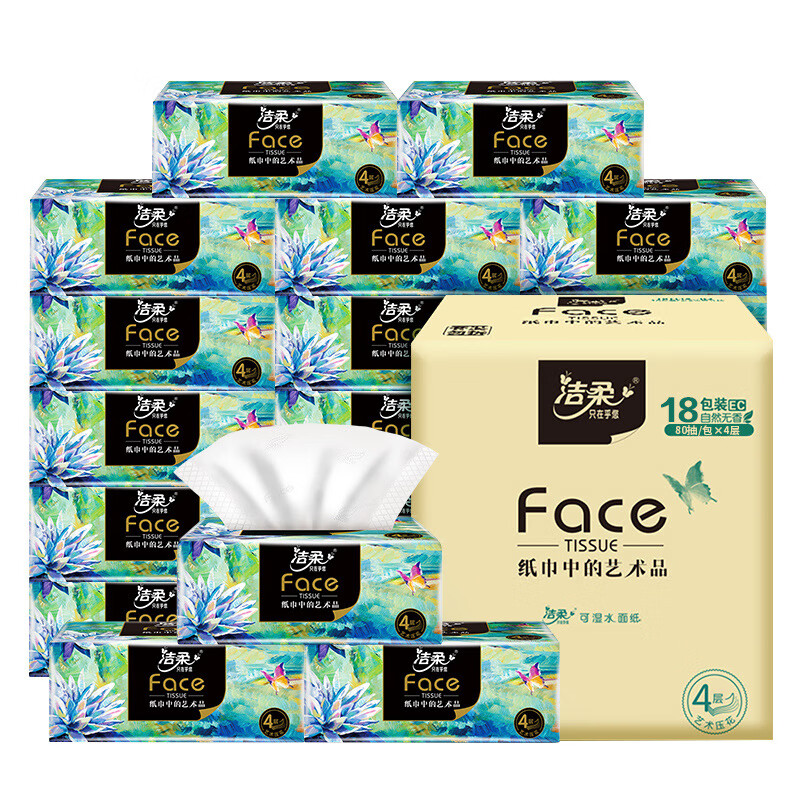 洁柔油画4层M码抽纸18包 整箱18包/箱 80抽4层 195mm*133mm