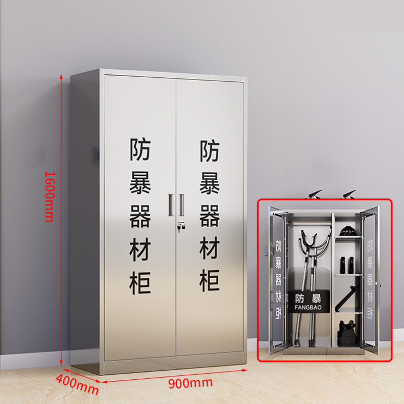 芙瑞塔防暴柜 不锈钢防暴柜90*40*160cm台
