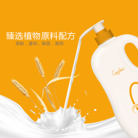 谷斑 婴儿洗发沐浴露1.02KG*2瓶德国匠心品质 植物初配方